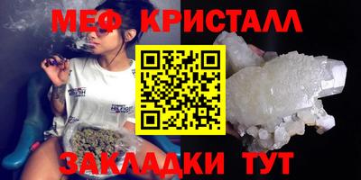 MDMA Premium VHQ Ипатово
