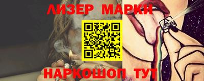марки lsd Камышлов