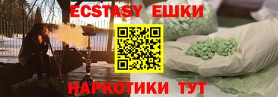 PSILOCYBIN Ирбит