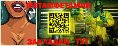 MDMA Premium VHQ Ипатово