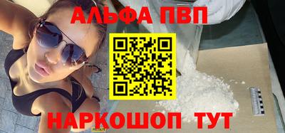 MDMA Premium VHQ Ипатово