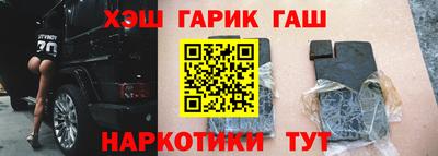 марки lsd Камышлов
