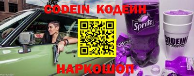 PSILOCYBIN Ирбит