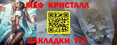 MDMA Premium VHQ Ипатово