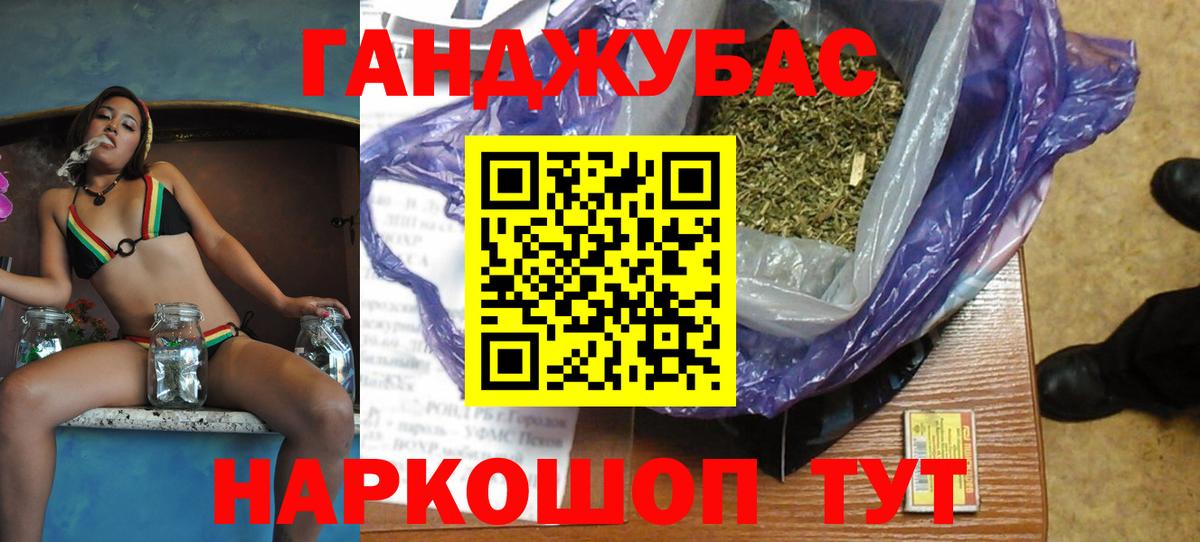 Шишки марихуана сатива Шелехов