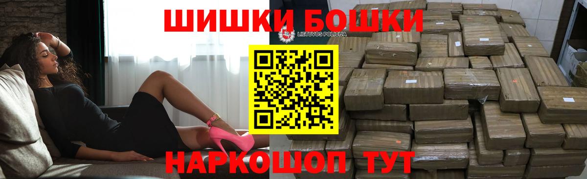 Канабис OG Kush  Вход с VPN  Марихуана AK-47  Бошки Шишки ГИДРОПОН  Шелехов  Каннабис индика 